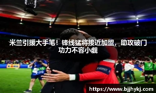 球速体育welcome