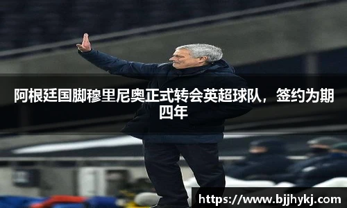 球速体育官方