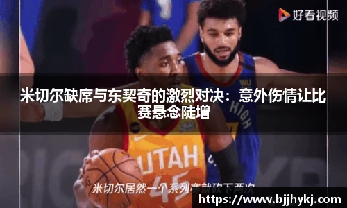 球速体育平台登录入口