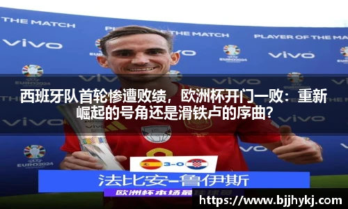 球速体育平台登录入口