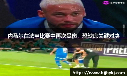 球速体育