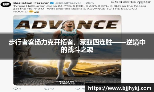 球速体育welcome