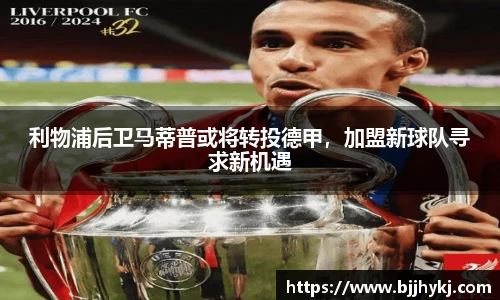 球速体育平台登录入口