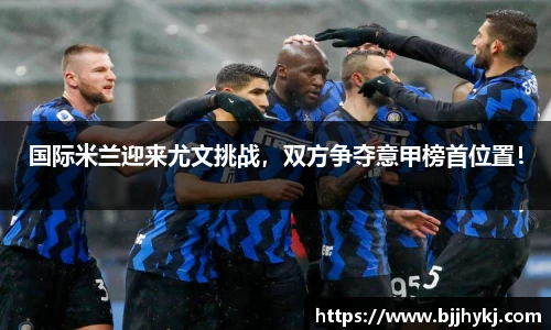 球速体育平台登录入口