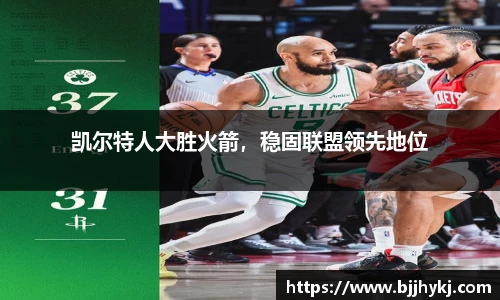 球速体育