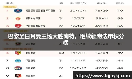球速体育