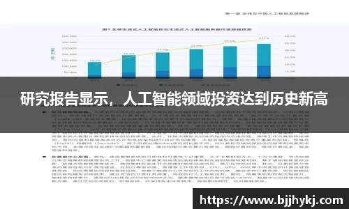 球速体育