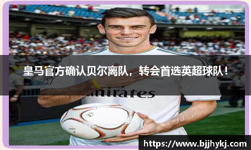 球速体育平台登录入口