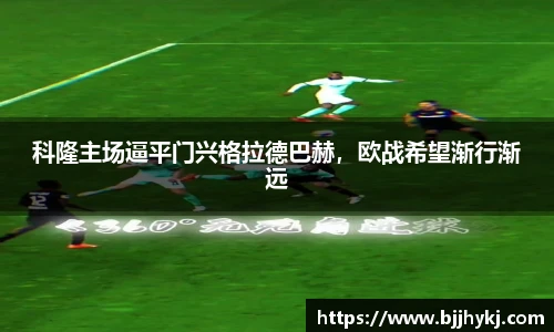 球速体育平台登录入口