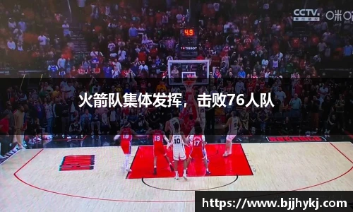 球速体育welcome