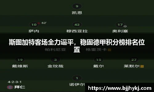 球速体育平台登录入口