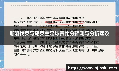 球速体育