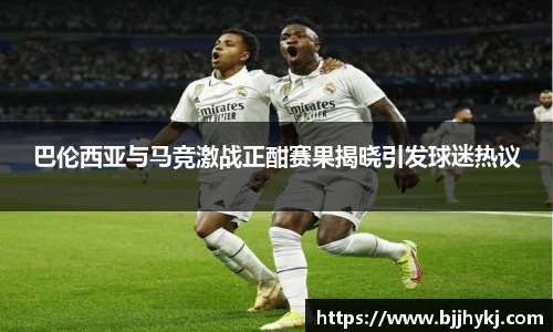 球速体育平台登录入口