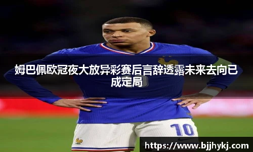 球速体育平台登录入口