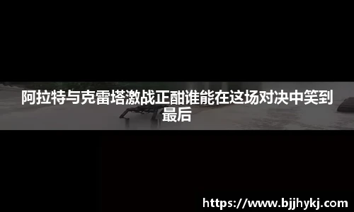 球速体育官方