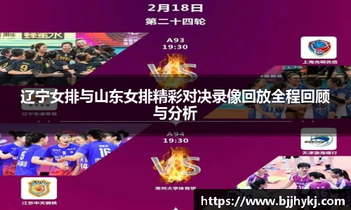球速体育官方