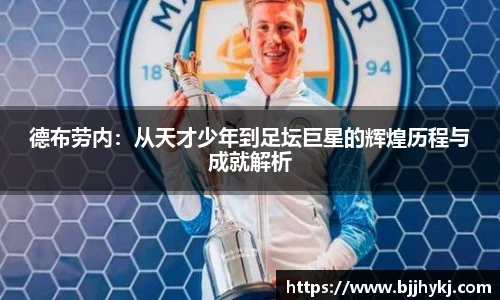 球速体育